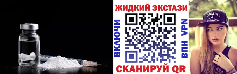 blacksprut tor  Нарьян-Мар  Бутират GHB 