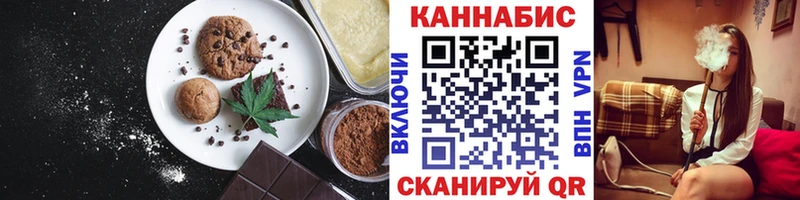 Canna-Cookies марихуана  Нарьян-Мар 