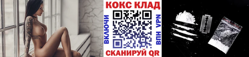COCAIN 97%  цена наркотик  Нарьян-Мар 