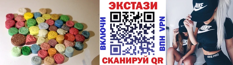 ЭКСТАЗИ таблы  что такое наркотик  Нарьян-Мар 