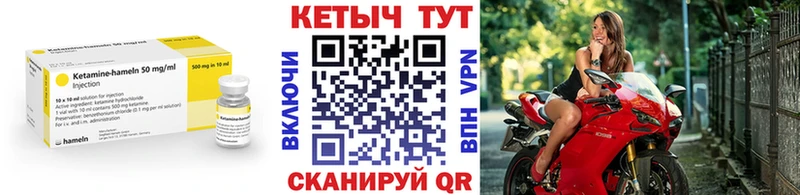 Кетамин VHQ  наркотики  Нарьян-Мар 