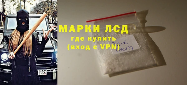 мескалин Алзамай