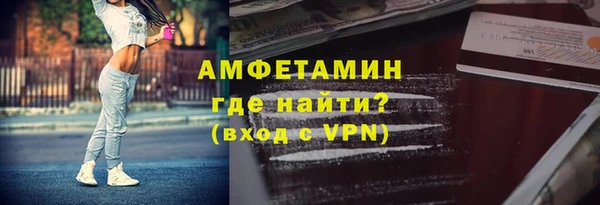 соль курить ск Заволжье