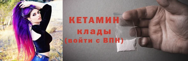 бутират Алексеевка