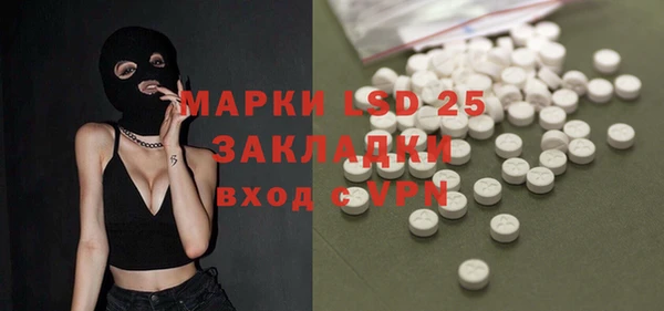 бутират Алексеевка
