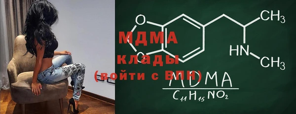 бутират Алексеевка