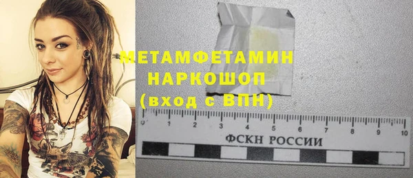 бутират Алексеевка