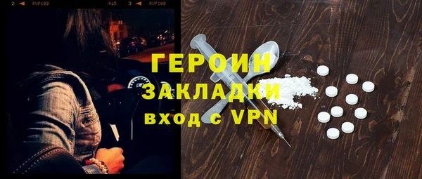 бутират Алексеевка