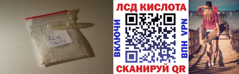ЛСД экстази кислота shop как зайти Нарьян-Мар