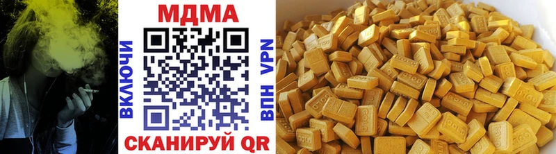 MDMA VHQ  продажа наркотиков  Нарьян-Мар 