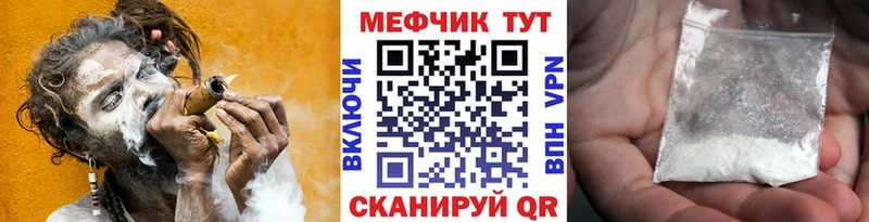 купить Нарьян-Мар Меф VHQ