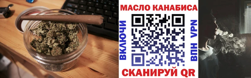 Дистиллят ТГК вейп с тгк  дарк нет Telegram  Нарьян-Мар 